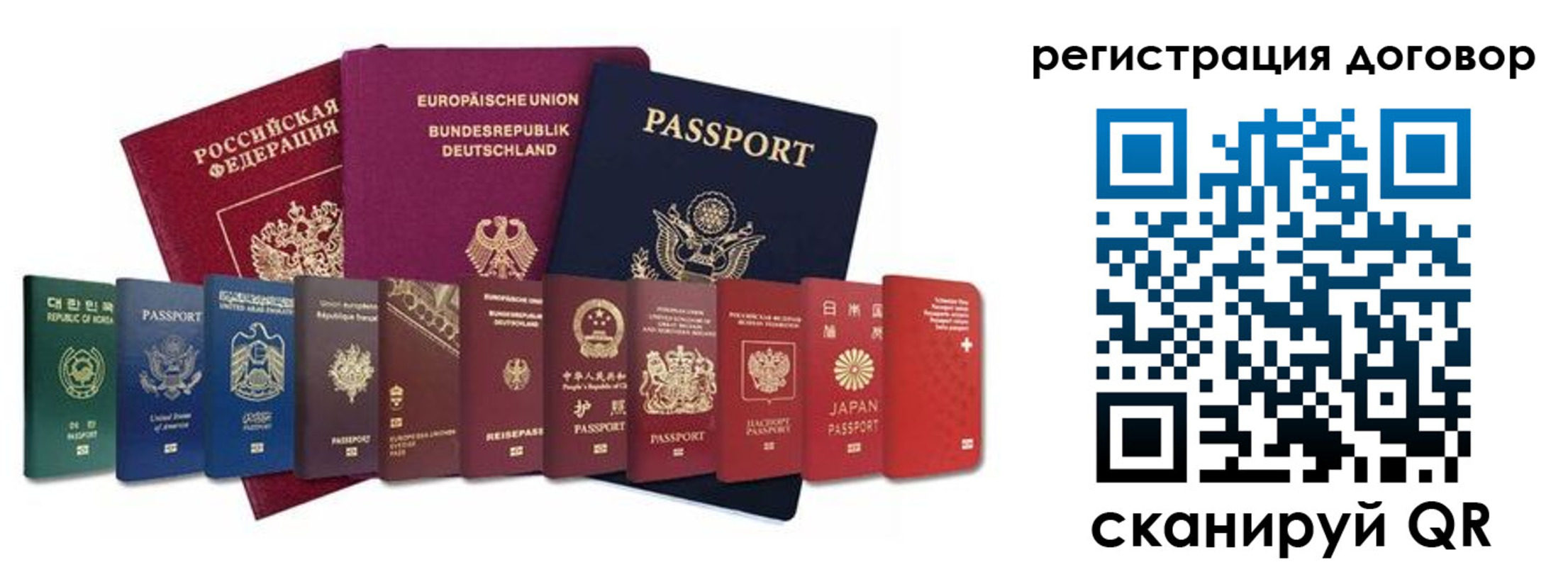 временная регистрация госуслуги в Петровске