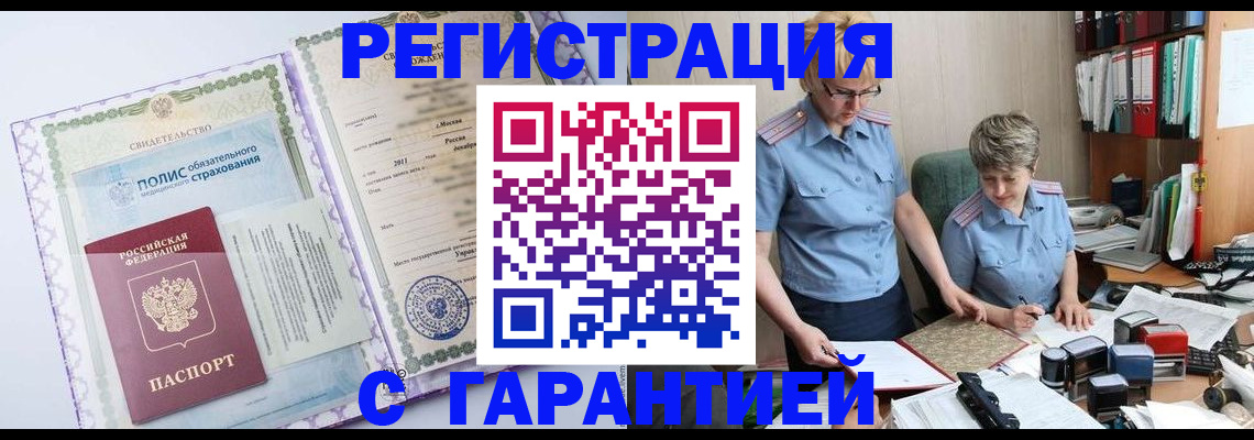 найти адрес прописки в Петровске