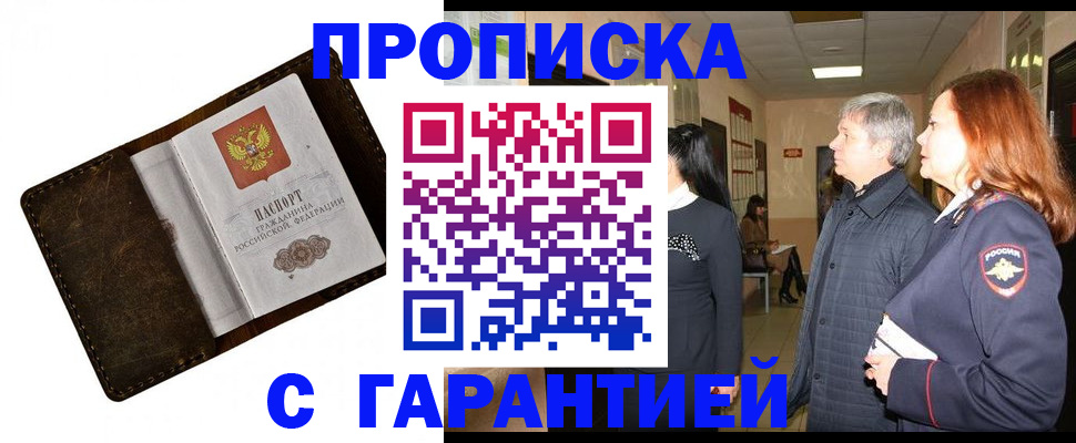 временная регистрация госуслуги в Петровске
