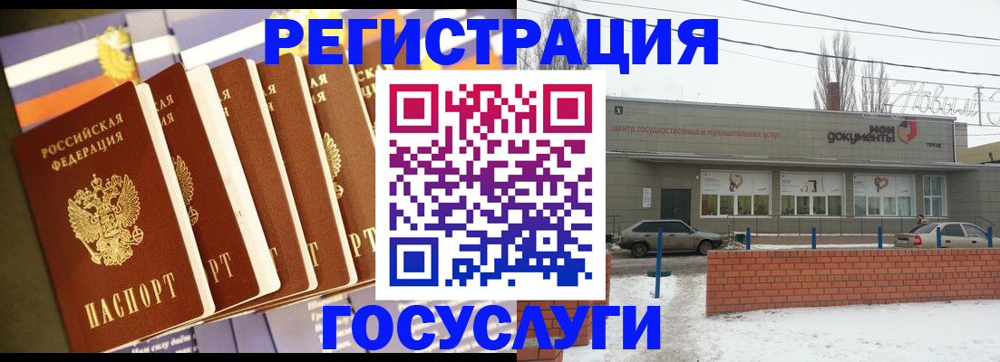 прописка гарантия в Петровске